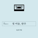 무제 이미지