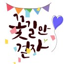 초심공인중개사사무소 이미지