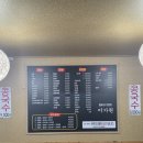 이가원 | 구례 맛집 내돈내산 이가원 짬뽕 짜장 후기