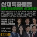 법무법인집현전 이미지