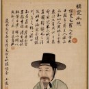 안민고절목 이미지