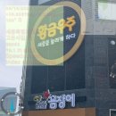옥담우스포츠센타 | THE ABC ANC ARC BYC BBC BYD CBS CLO CNC CNK BANK BIKES DYL DNC EBS DIY DNA SKT SDH SBS MBC TJB KBS