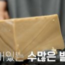 묵