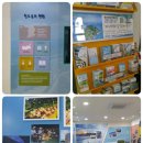 청도새마을휴게소(하) 이미지