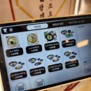 88완당집 이미지