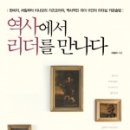 (유)리더기획