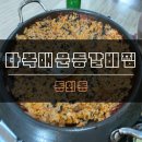 다복갈비 이미지