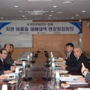 원정천 이미지