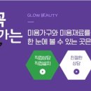 헤어커티즌