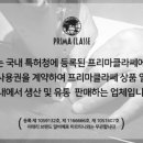 JS유통