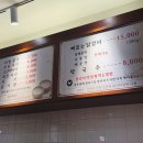 잊혀진 마을 굿찾기 <쥔쥔문여소> | 산본 닭갈비 맛집 춘천마을닭갈비 재오픈 후기 쫄면사리 볶음밥까지