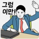 포차와술한잔 이미지