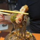 고숩