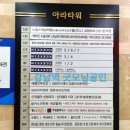 해커스아카데미컴퓨터학원