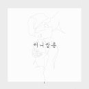 써니살롱 이미지