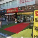 행복정육점 이미지