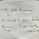 미미마라