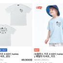 뉴발란스KDY