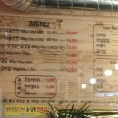 합정뒷고기