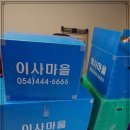 선산중앙로7길 이미지