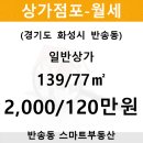 반송동139 이미지