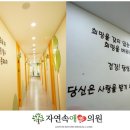 한마음 소아청소년과의원 이미지