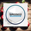 일산주엽제일튼튼의원 네이버블로그