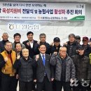 대월경로당 농민신문