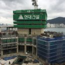 송도토마토공인중개사사무소 이미지