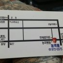 삼익상사 이미지