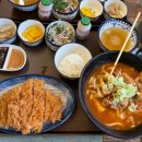 황금빛 가로수길 | 창원 가로수길 점심 맛집 가로수우동카츠, 돈가스와 우동을 한 번에