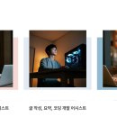 Chat GPT로 인공지능과 친해지기 이미지