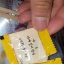 진도통닭 네이버블로그