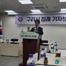 사노동 일원 '경제자족도시' 2029년 완성 이미지