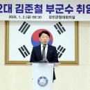 강진-32 아시아경제