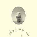 비치웨이 이미지