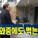 스노우망고 이미지