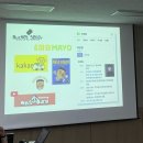 동의허브 코퍼레이션 | [1일차] ABC부트캠프 데이터탐험가 5기 OT 및 발대식