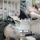 부산여드름흉터 수현에스테틱 피부 진정 재건관리 후기