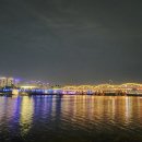 ‘한강’ 산책 이미지