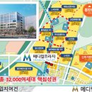 메디컬프라자 앞 버스정류장 이미지