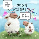 건강로또복권 이미지