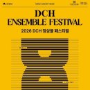 대구 콘서트 하우스 웹이코노미