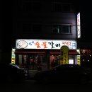 삼다연주