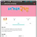서가네국밥 - 하동군 경충로 1093 | 서가네국밥