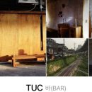 티유씨 TUC 이미지