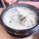 신선설농탕 네이버블로그