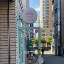 [부산] 서면 전포 더구움당, 빼빼로데이 마카롱
