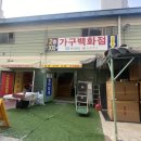 노송가구 | [결혼준비] 신혼집 쇼파 : 용인 수지 가구백화점 내돈내산 리끌라이너 쇼파 후기