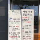 더밀풍베이커리